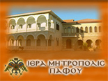 Paphos_metropoly copy.jpg